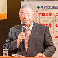 カナゾン株式会社　代表取締役　平山　重松先生